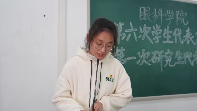 廖丹丹