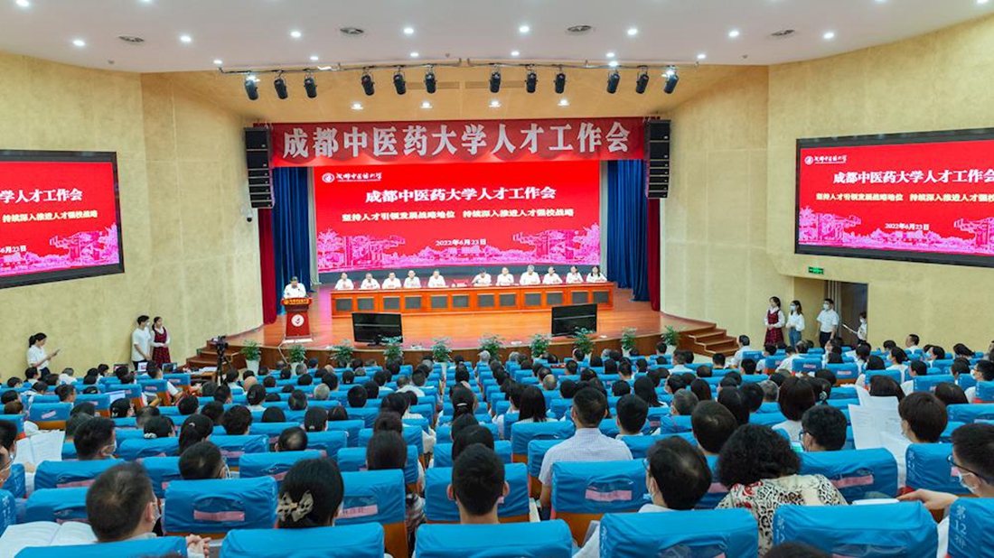 十大买球的正规网站人才工作会_副本.jpg 十大买球的正规网站人才工作会_副本.jpg