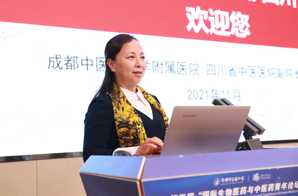 十大买球的正规网站举办第五届国际生物医药与中医药青年论坛
