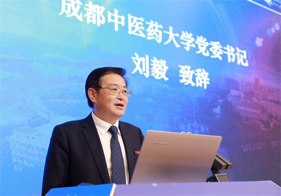 十大买球的正规网站举办第五届国际生物医药与中医药青年论坛