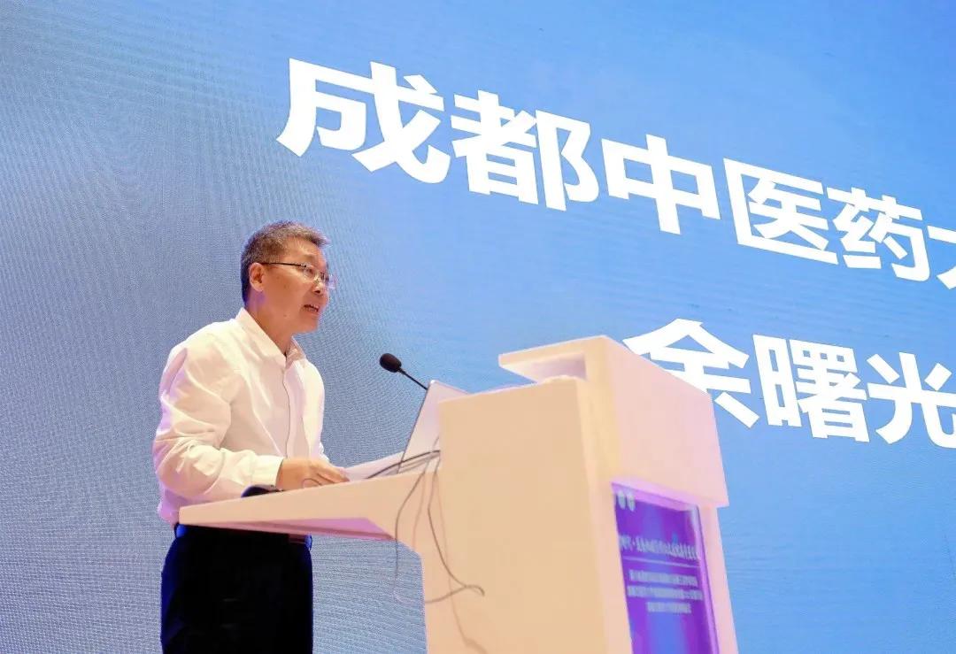 陈香美院士出席十大买球的正规网站附属医院医联体联盟2021年会/四川省医院协会中医医院分会第三次学术会议
