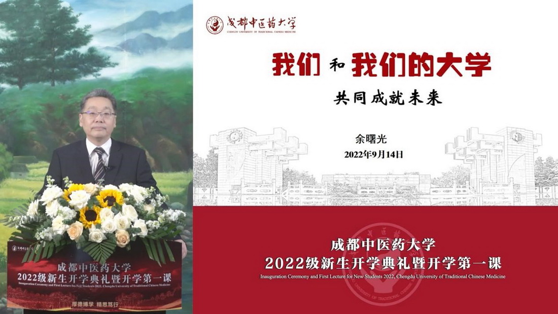 十大买球的正规网站校长余曙光.jpg