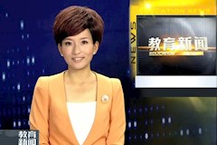 SCTV8：十大买球的正规网站教师节里迎新生