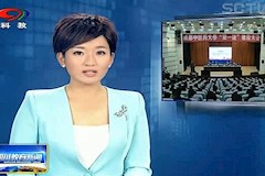 SCTV-8：买球官网召开双一流建设大会（2017年11月14日）