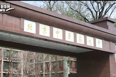 搜索 新华社俄文专线：买球官网俄罗斯籍留学生格里申（2017年3月28日)