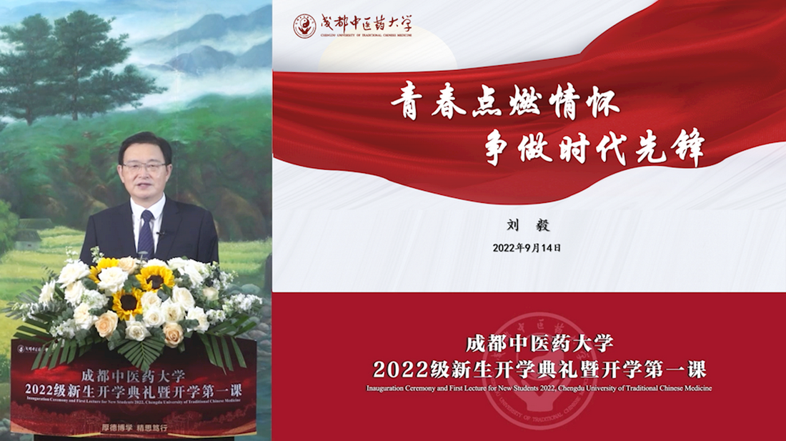 十大买球的正规网站党委书记刘毅.png