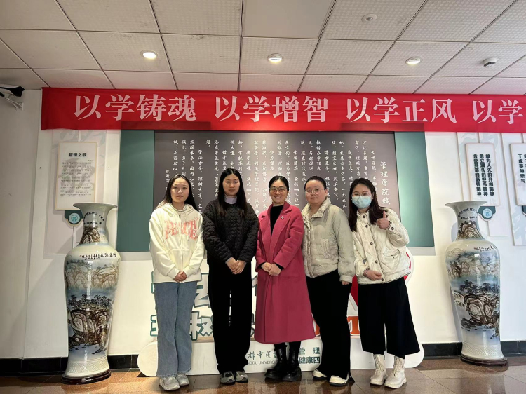 管理学院2